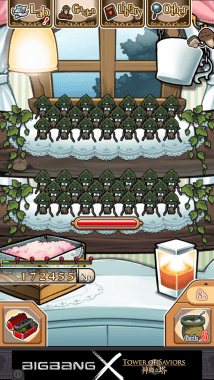 Screenshot_2014-08-10-12-00-42